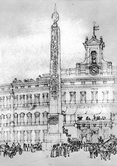 Veduta dell'obelisco e del palazzo di Montecitorio (collezione privata)